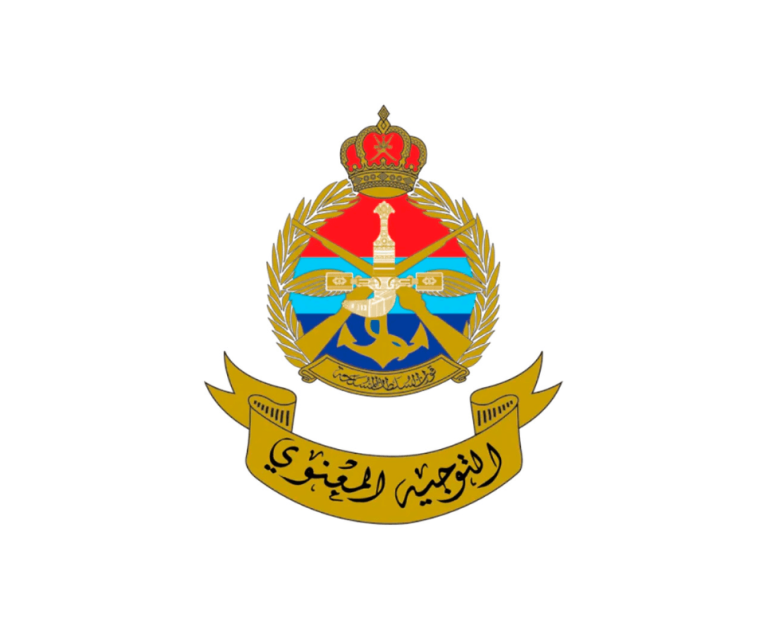 MINISTRY-OF-DEFENCE-Oman